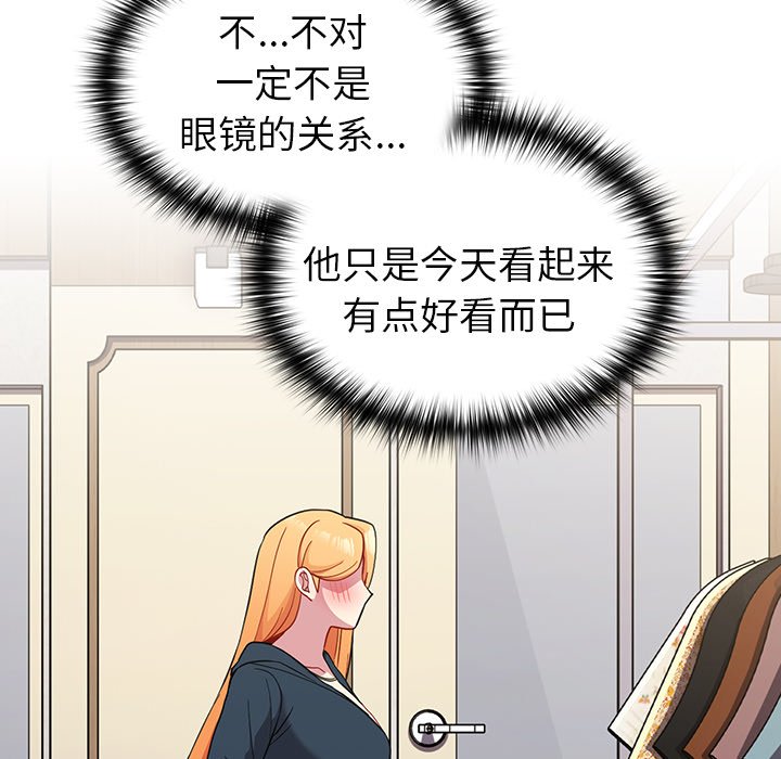 [Manhwa] Lovers above Qingmei are not full Plot, female student#[161P]-143