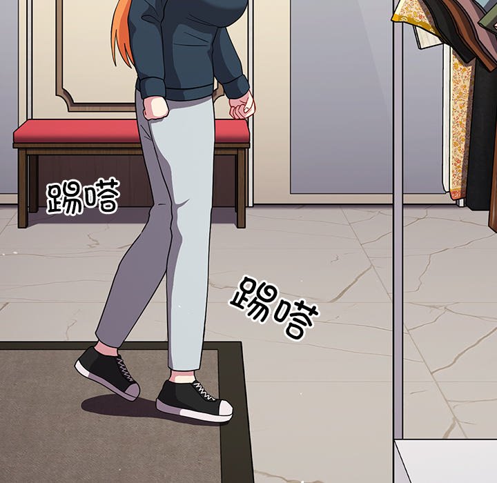 [Manhwa] Lovers above Qingmei are not full Plot, female student#[161P]-144