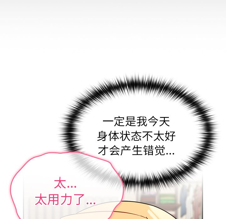 [Manhwa] Lovers above Qingmei are not full Plot, female student#[161P]-148