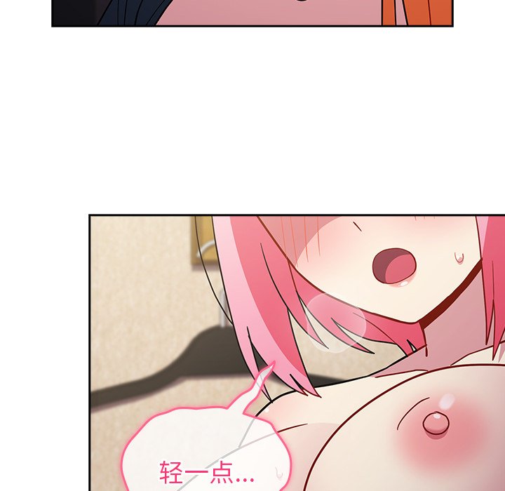 [Manhwa] Lovers above Qingmei are not full Plot, female student#[161P]-150