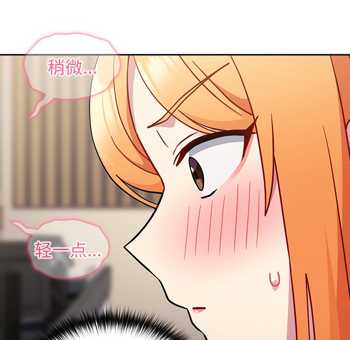 [Manhwa] Lovers above Qingmei are not full Plot, female student#[161P]-152