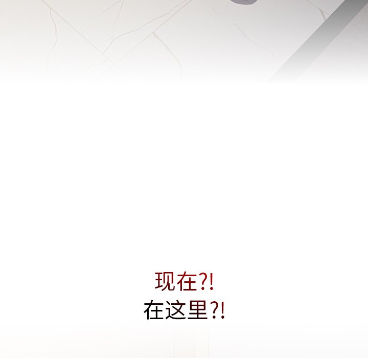 [Manhwa] Lovers above Qingmei are not full Plot, female student#[161P]-157