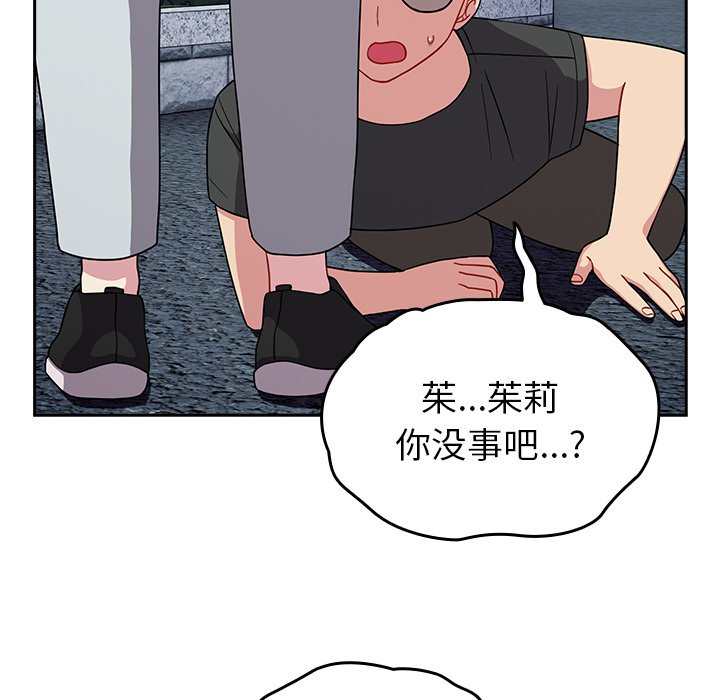 [Manhwa] Lovers above Qingmei are not full Plot, female student#[161P]-16