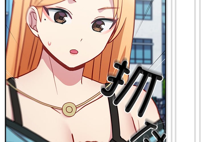 [Manhwa] Lovers above Qingmei are not full Plot, female student#[161P]-2