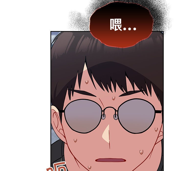[Manhwa] Lovers above Qingmei are not full Plot, female student#[161P]-25