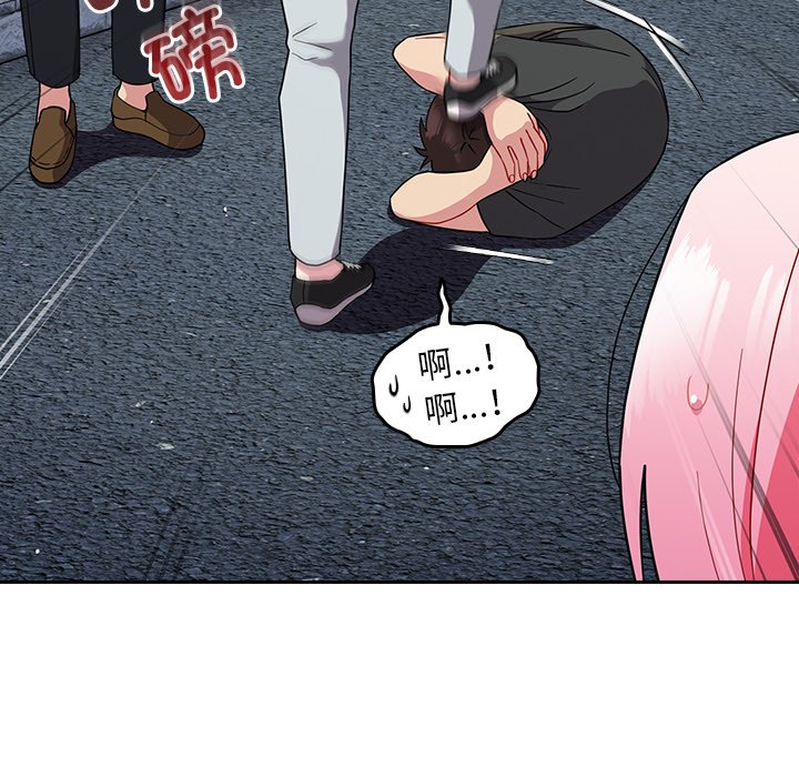 [Manhwa] Lovers above Qingmei are not full Plot, female student#[161P]-29