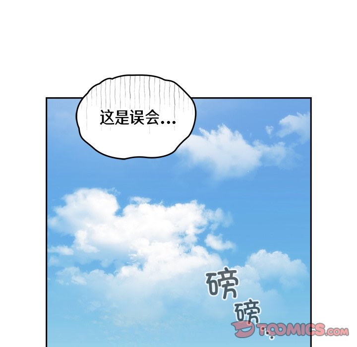 [Manhwa] Lovers above Qingmei are not full Plot, female student#[161P]-30
