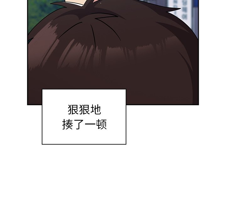 [Manhwa] Lovers above Qingmei are not full Plot, female student#[161P]-35