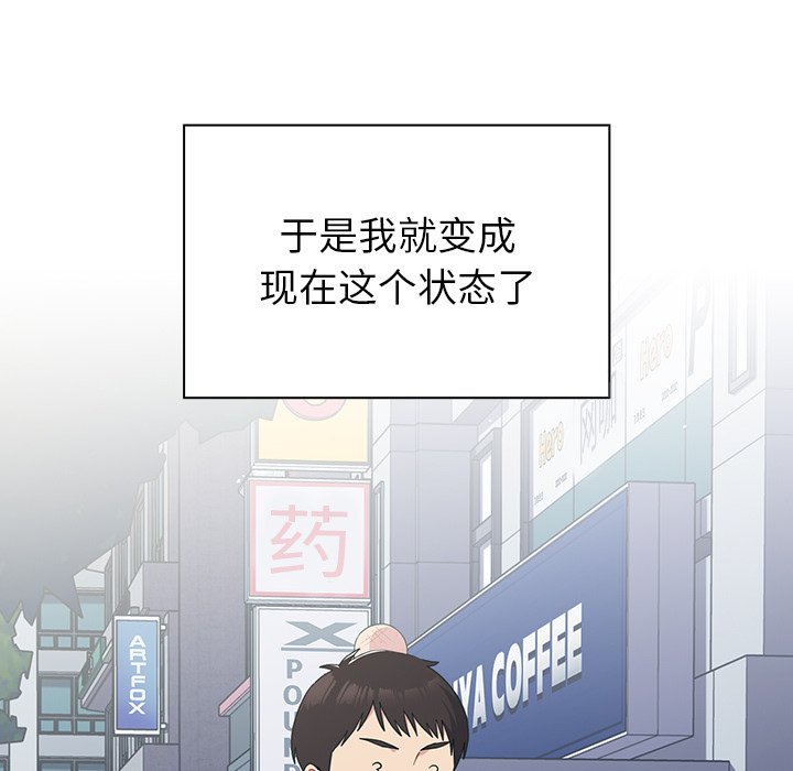 [Manhwa] Lovers above Qingmei are not full Plot, female student#[161P]-36