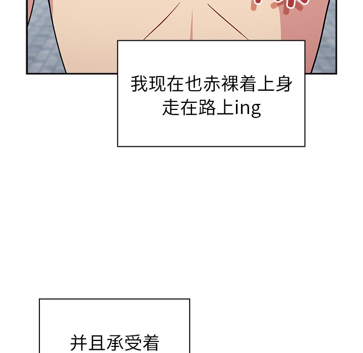 [Manhwa] Lovers above Qingmei are not full Plot, female student#[161P]-40