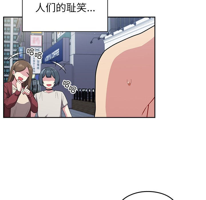[Manhwa] Lovers above Qingmei are not full Plot, female student#[161P]-41