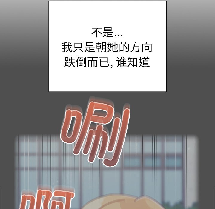 [Manhwa] Lovers above Qingmei are not full Plot, female student#[161P]-46