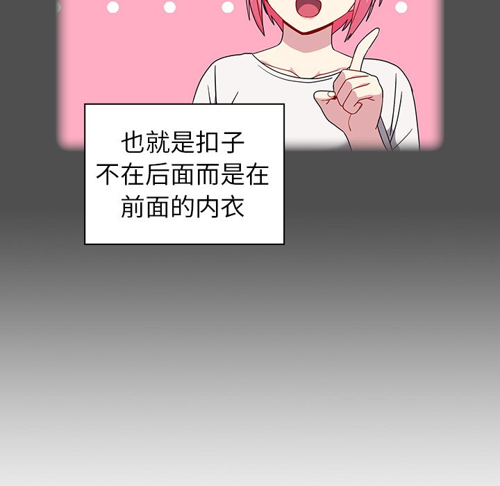 [Manhwa] Lovers above Qingmei are not full Plot, female student#[161P]-51