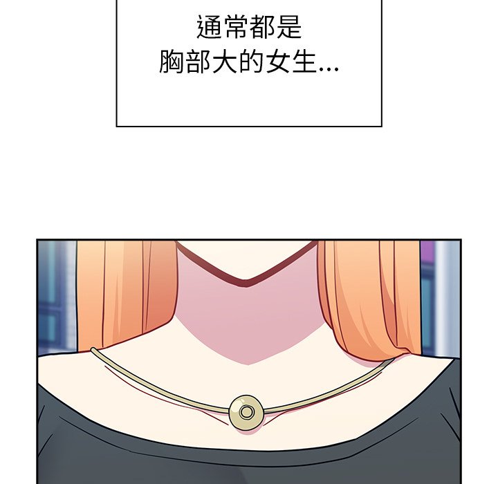 [Manhwa] Lovers above Qingmei are not full Plot, female student#[161P]-54