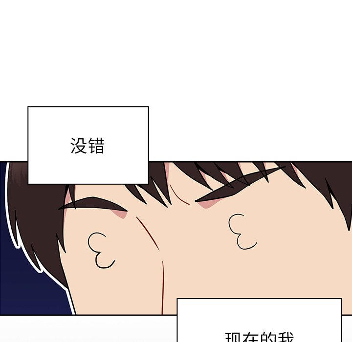 [Manhwa] Lovers above Qingmei are not full Plot, female student#[161P]-65