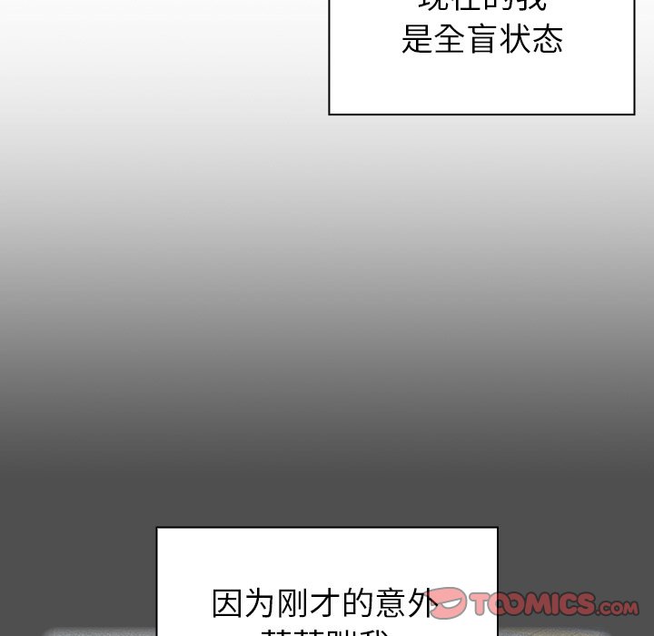 [Manhwa] Lovers above Qingmei are not full Plot, female student#[161P]-66