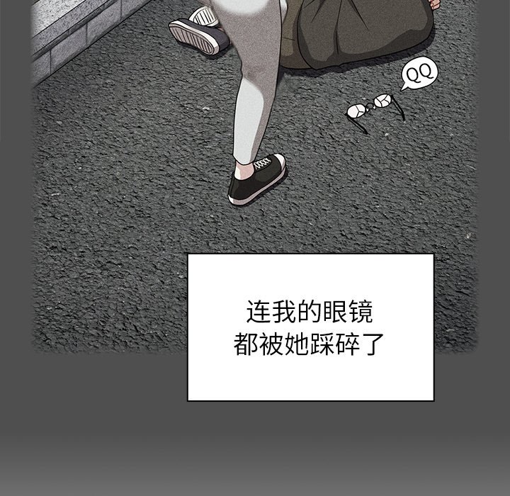 [Manhwa] Lovers above Qingmei are not full Plot, female student#[161P]-68