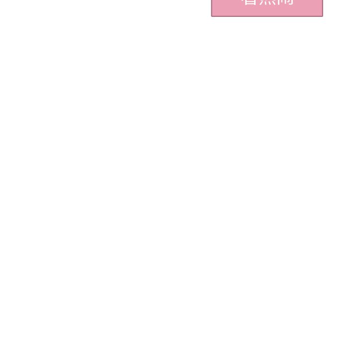[Manhwa] Lovers above Qingmei are not full Plot, female student#[161P]-72
