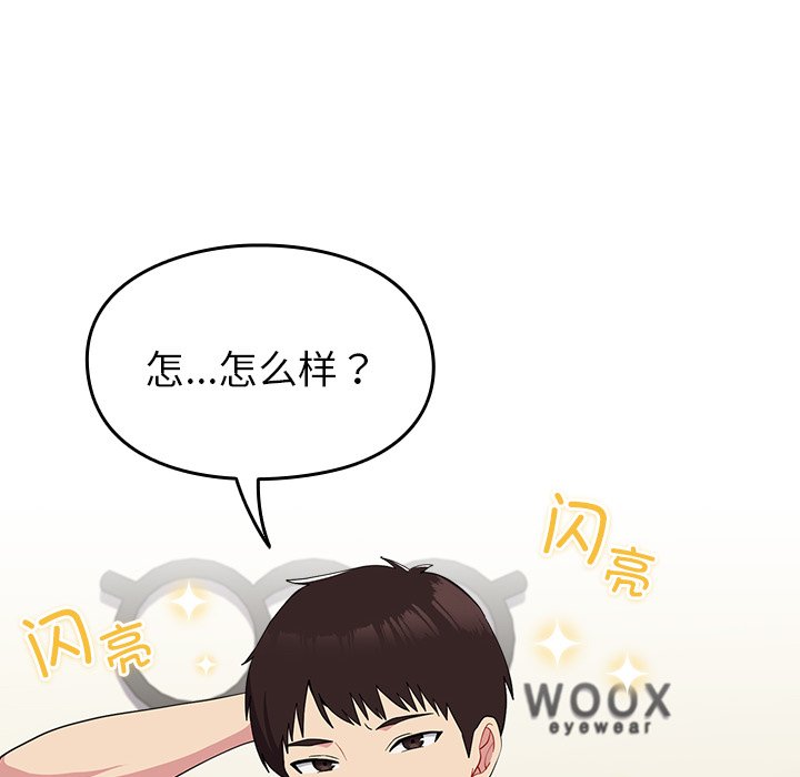 [Manhwa] Lovers above Qingmei are not full Plot, female student#[161P]-89