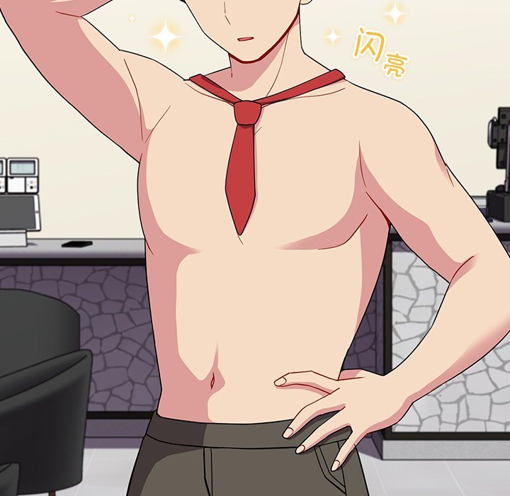 [Manhwa] Lovers above Qingmei are not full Plot, female student#[161P]-90