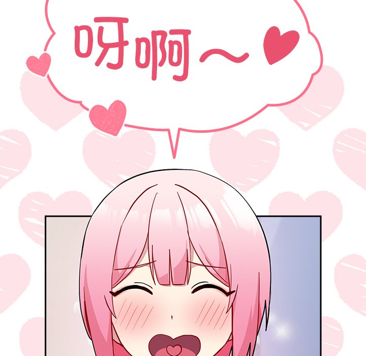 [Manhwa] Lovers above Qingmei are not full Plot, female student#[161P]-92