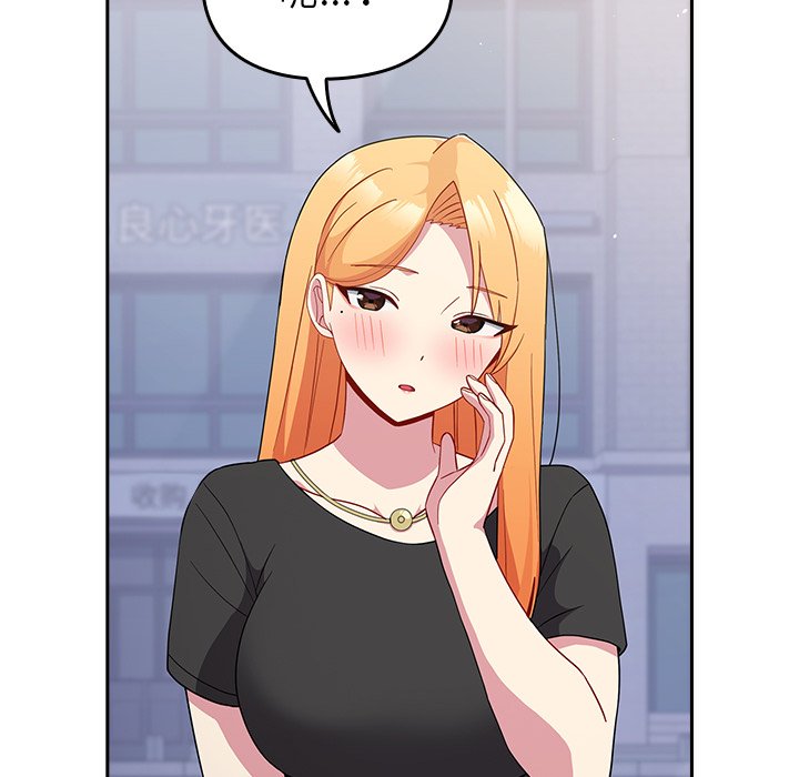[Manhwa] Lovers above Qingmei are not full Plot, female student#[161P]-98