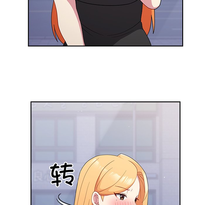 [Manhwa] Lovers above Qingmei are not full Plot, female student#[161P]-99