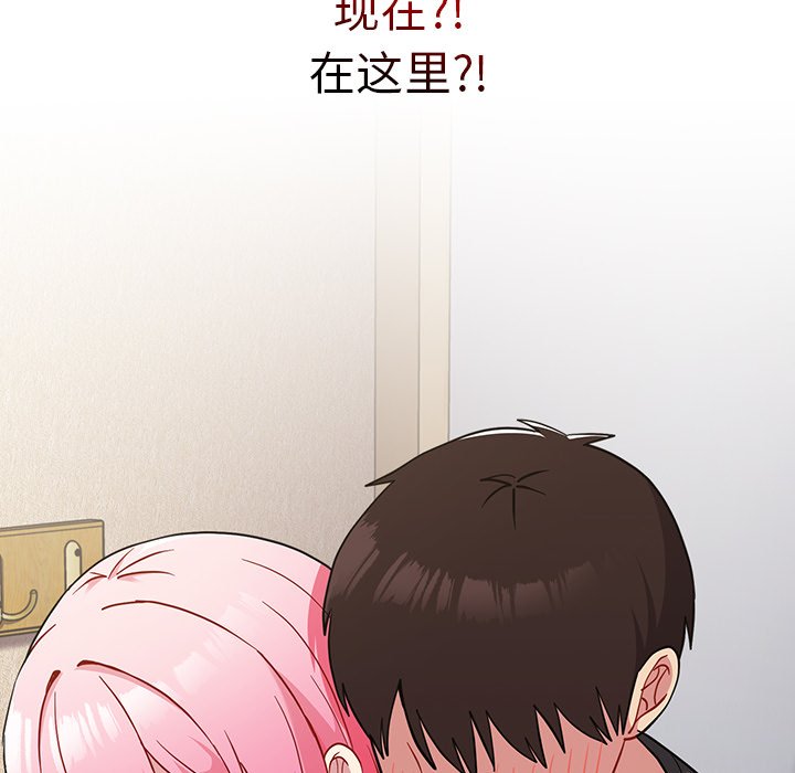 [Manhwa] Lovers above Qingmei are not full Plot, female student#[150P]-10