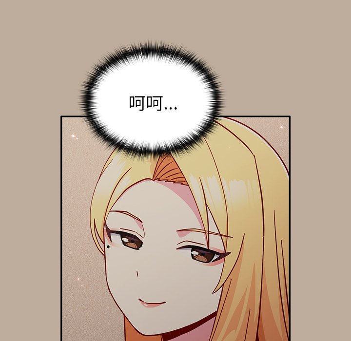 [Manhwa] Lovers above Qingmei are not full Plot, female student#[150P]-106