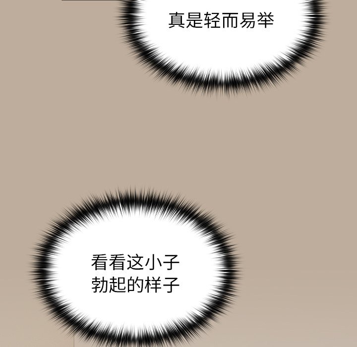 [Manhwa] Lovers above Qingmei are not full Plot, female student#[150P]-108