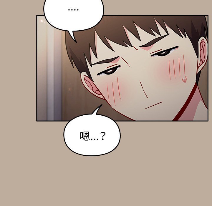 [Manhwa] Lovers above Qingmei are not full Plot, female student#[150P]-118