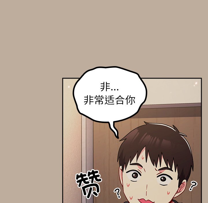 [Manhwa] Lovers above Qingmei are not full Plot, female student#[150P]-121