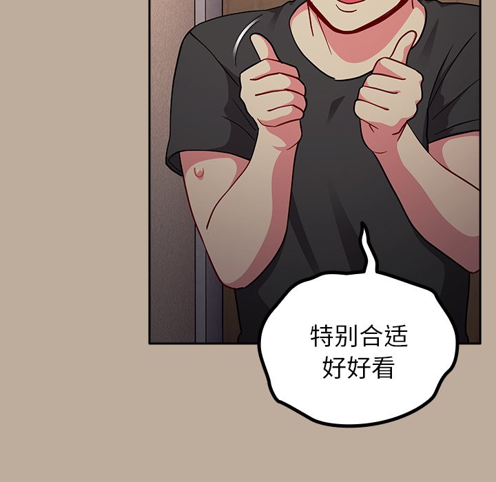 [Manhwa] Lovers above Qingmei are not full Plot, female student#[150P]-122