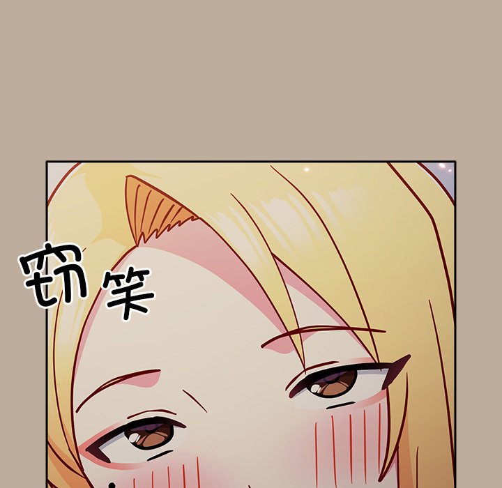 [Manhwa] Lovers above Qingmei are not full Plot, female student#[150P]-123
