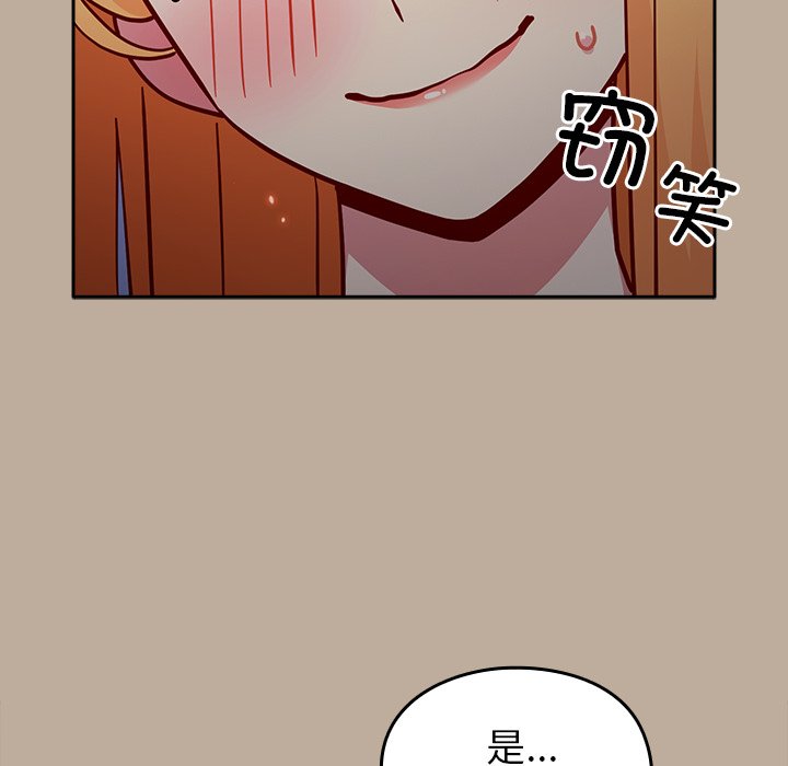[Manhwa] Lovers above Qingmei are not full Plot, female student#[150P]-124