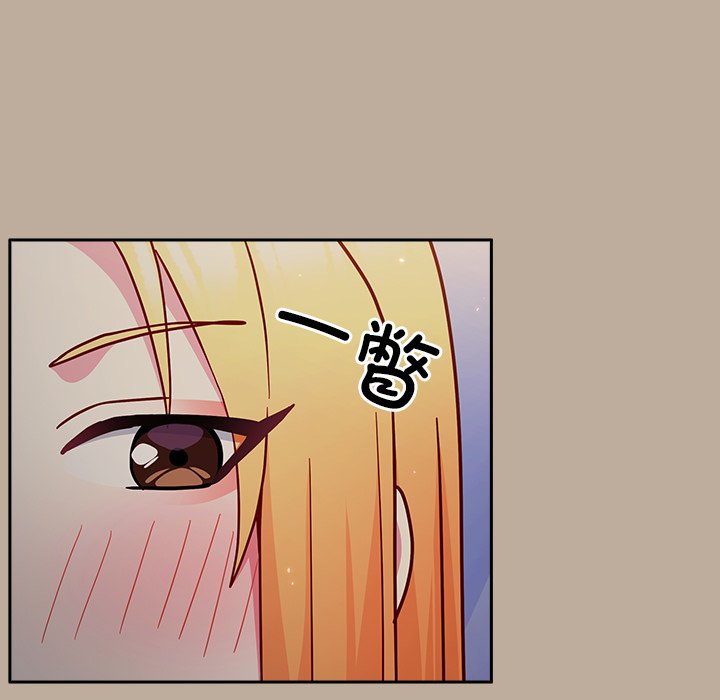 [Manhwa] Lovers above Qingmei are not full Plot, female student#[150P]-127