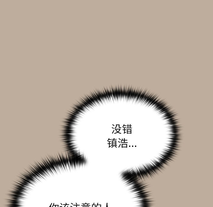 [Manhwa] Lovers above Qingmei are not full Plot, female student#[150P]-128