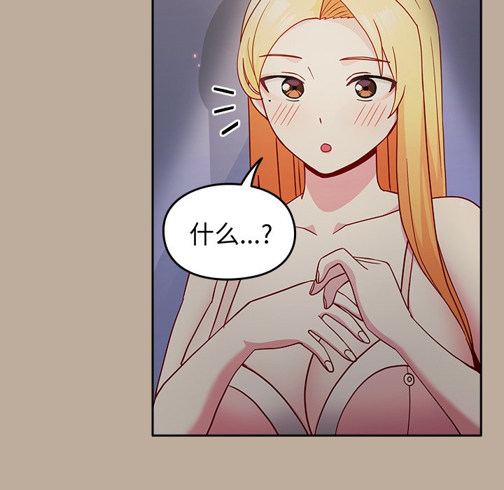 [Manhwa] Lovers above Qingmei are not full Plot, female student#[150P]-135