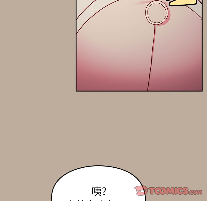 [Manhwa] Lovers above Qingmei are not full Plot, female student#[150P]-138