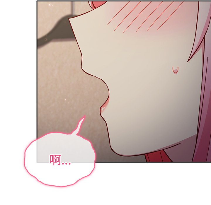 [Manhwa] Lovers above Qingmei are not full Plot, female student#[150P]-16
