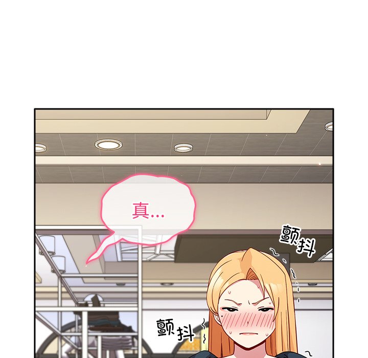 [Manhwa] Lovers above Qingmei are not full Plot, female student#[150P]-17