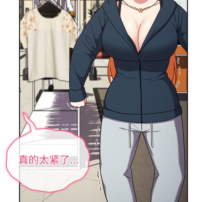 [Manhwa] Lovers above Qingmei are not full Plot, female student#[150P]-18