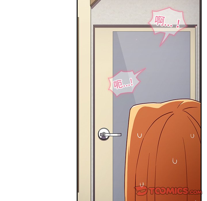 [Manhwa] Lovers above Qingmei are not full Plot, female student#[150P]-21