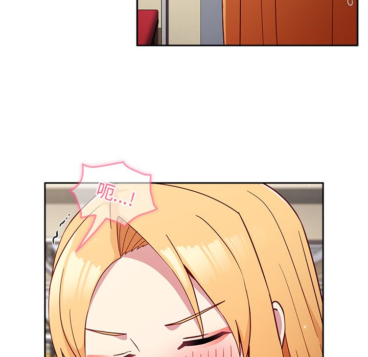 [Manhwa] Lovers above Qingmei are not full Plot, female student#[150P]-22
