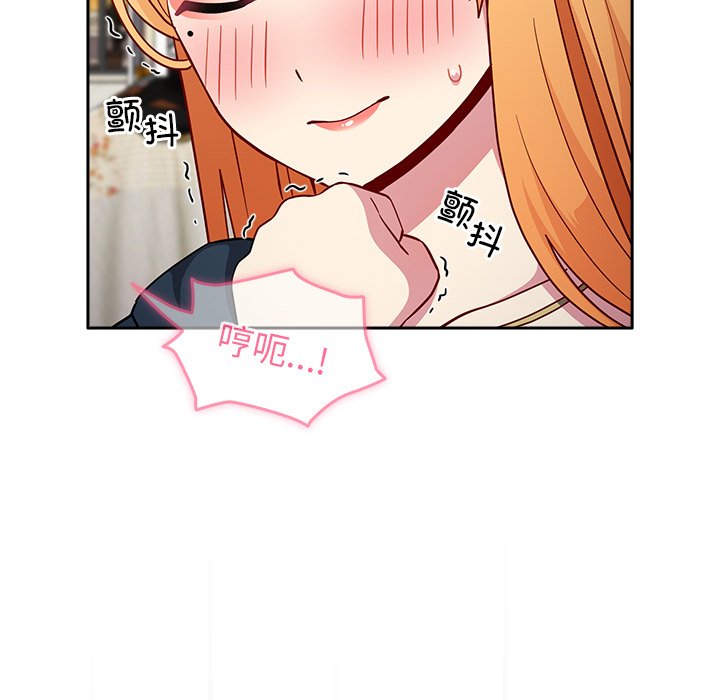 [Manhwa] Lovers above Qingmei are not full Plot, female student#[150P]-23