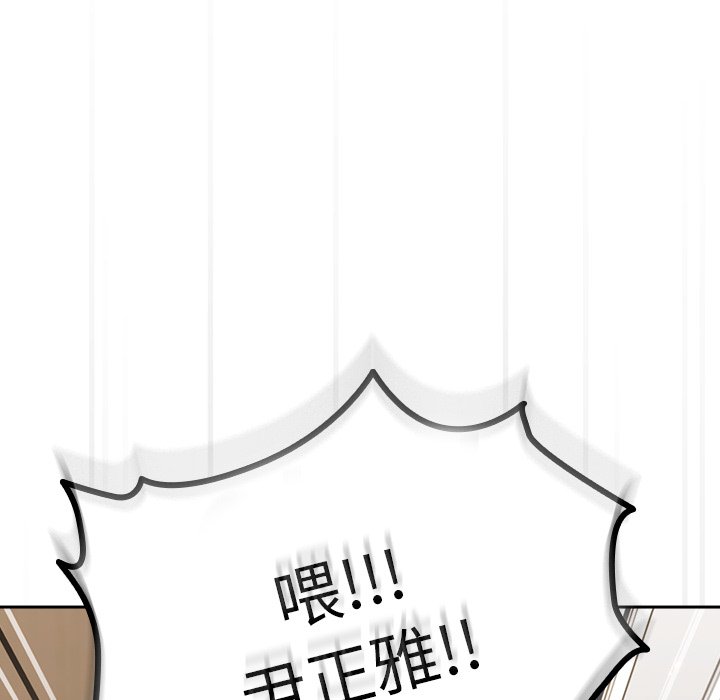 [Manhwa] Lovers above Qingmei are not full Plot, female student#[150P]-24