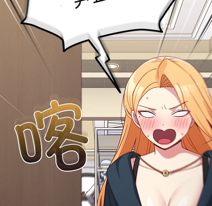 [Manhwa] Lovers above Qingmei are not full Plot, female student#[150P]-25