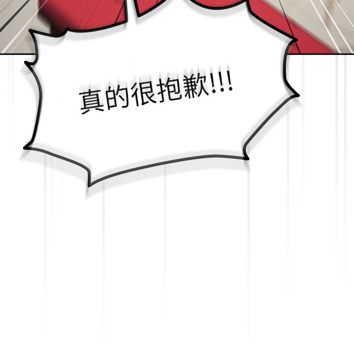 [Manhwa] Lovers above Qingmei are not full Plot, female student#[150P]-32