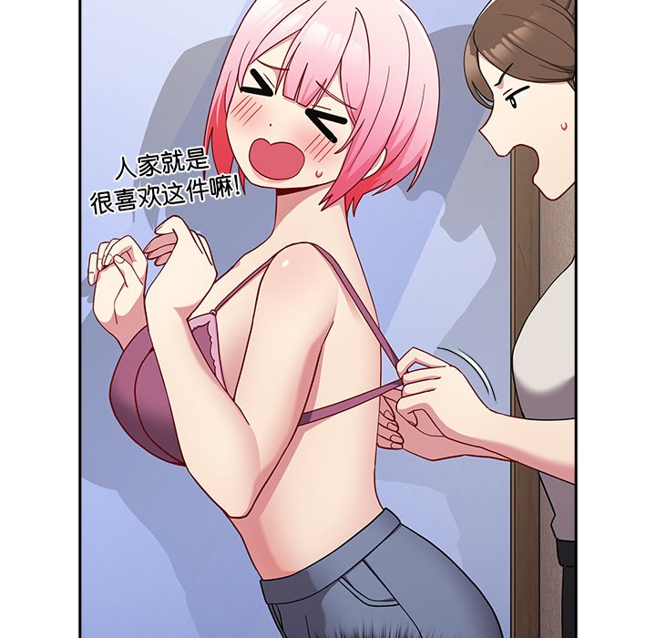 [Manhwa] Lovers above Qingmei are not full Plot, female student#[150P]-37