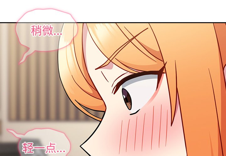 [Manhwa] Lovers above Qingmei are not full Plot, female student#[150P]-4
